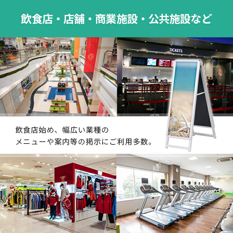 A型看板屋内用屋外用両面A1ハーフサイズ297×841mmスリムグリップシルバーブラック/A看板スタンド看板立て看板サインパネルスタンドスタンドおしゃれアルミシンプル店頭飲食店店舗用キッチンカー移動販売車テイクアウトフードトラックメニュー案内黒銀