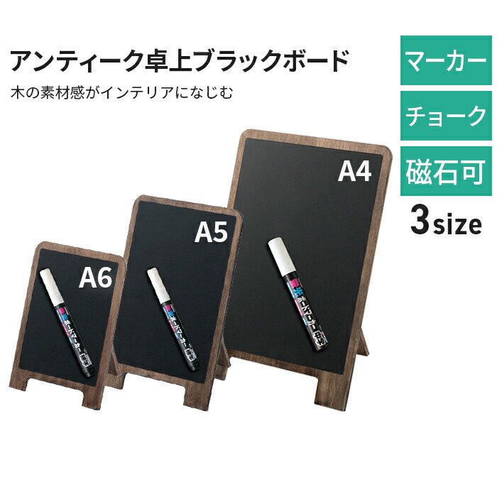 新品⭐️レトロでアンティークな雰囲気の立て看板 チョークボード ホワイトフレ 60619-01.jpg