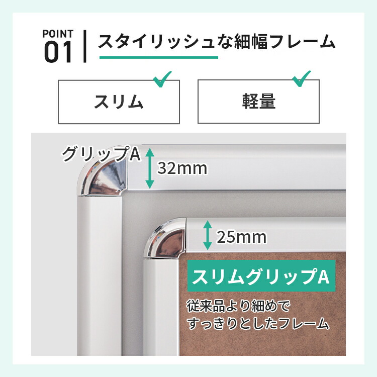 A型看板屋内用屋外用両面A1ハーフサイズ297×841mmスリムグリップシルバーブラック/A看板スタンド看板立て看板サインパネルスタンドスタンドおしゃれアルミシンプル店頭飲食店店舗用キッチンカー移動販売車テイクアウトフードトラックメニュー案内黒銀