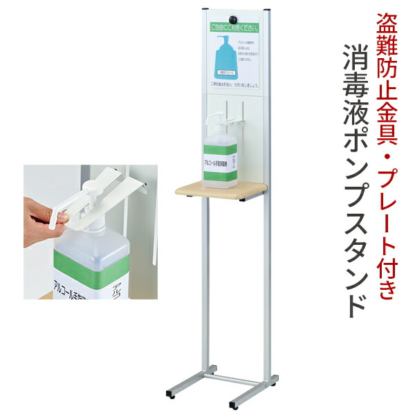 断種液 照明ランプ 切り取り押しとどめる金具付き添い人 貼り出し張りつける用一皿付き添い人  I型AS-01P | 気違い水 断種 照明ランプ  今めかしい 断種液 台 断種液照明ランプ 気違い水 揚水機照明ランプ 部屋の入り口 部屋の入り口 接触伝染押しとどめる 接触伝染止めること 飲食店 赤ちょうちん コンビニエンスストア 百貨店 バス発着場 授業時間 接種会場 まん防