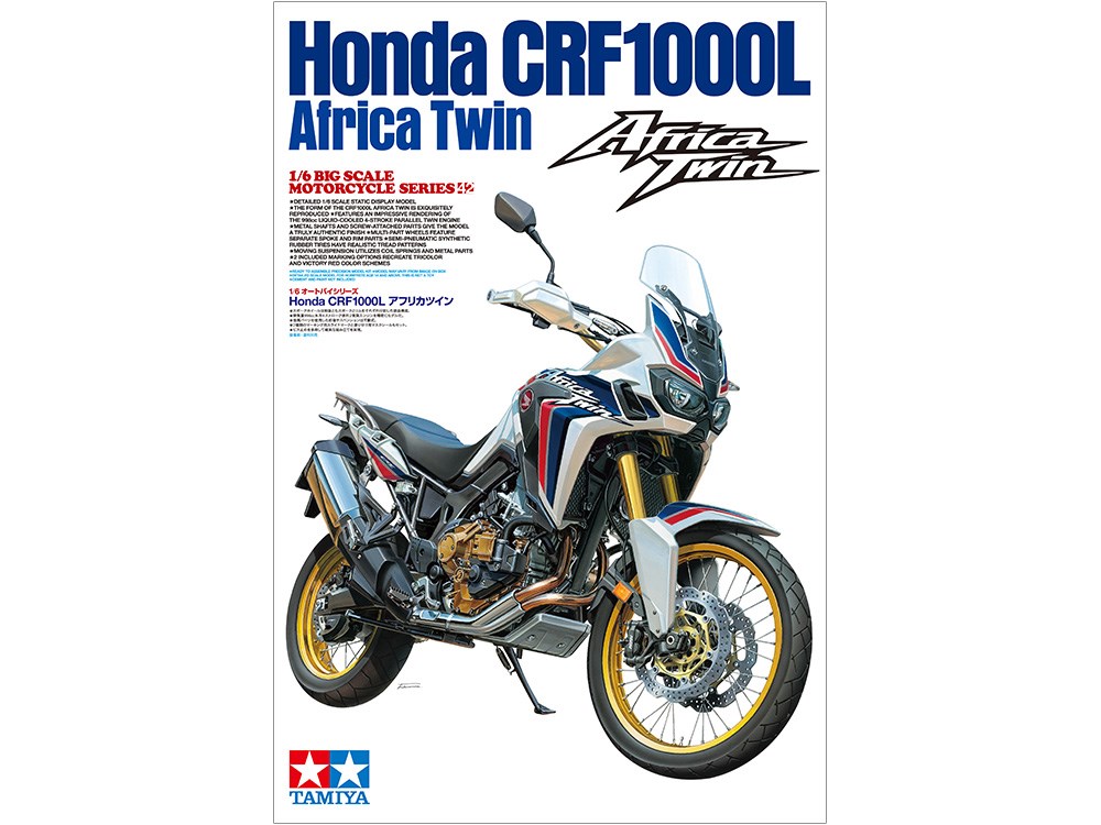 【タミヤ 1/6 Honda CRF1000L アフリカツイン スケールプラモデル 16042 ポストホビーWEBSHOP