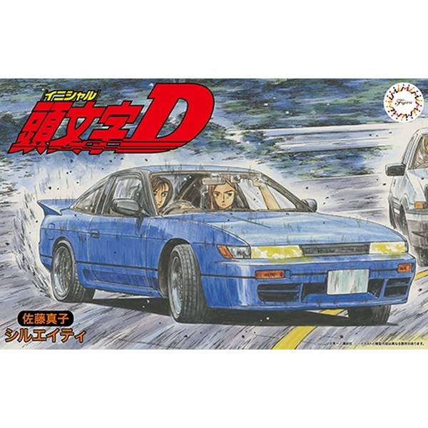 楽天市場】ABC 01スーパーボディ ニッサン・シルエイティ 67149