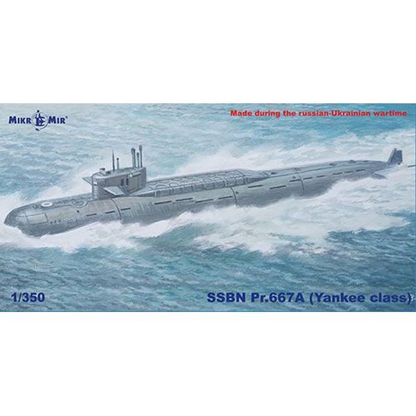ミクロミル 1/350 露・Pr.667Aヤンキー級戦略原潜 スケールモデル AVM93045