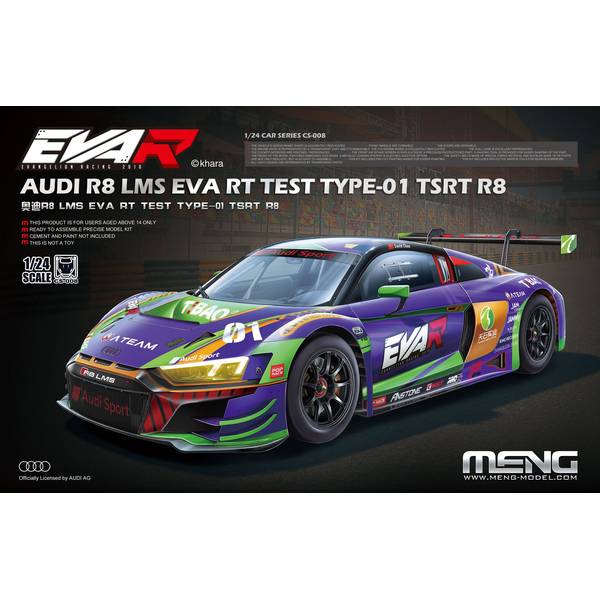 未組立 モンモデル MENG 1/24 アウディR8LMS GT3 EVA R カーモデル】モンモデル 1/24 アウディ R8 LMS GT3 2020マカオGT