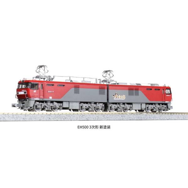 KATO Nゲージ EH500 3次形 新塗装 鉄道模型 3037-3