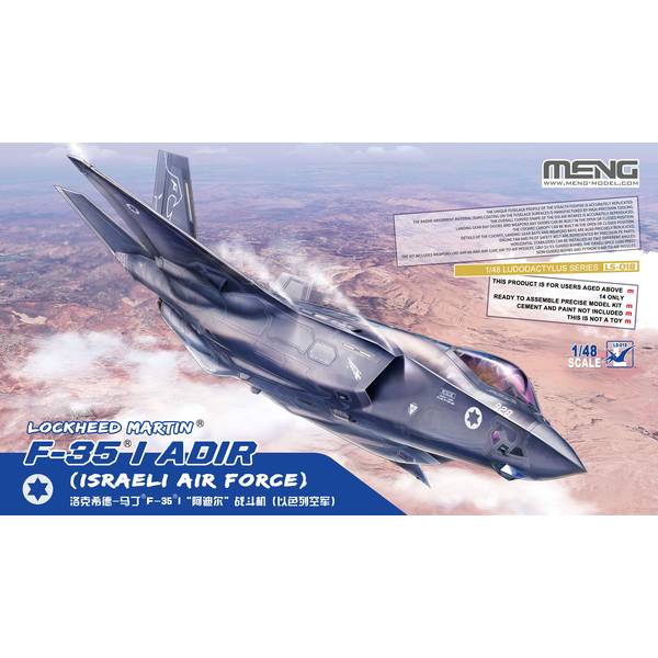 モンモデル 1/48 イスラエル空軍 ロッキード・マーチン F-35I アディール 戦闘機 スケールモデル MLS018