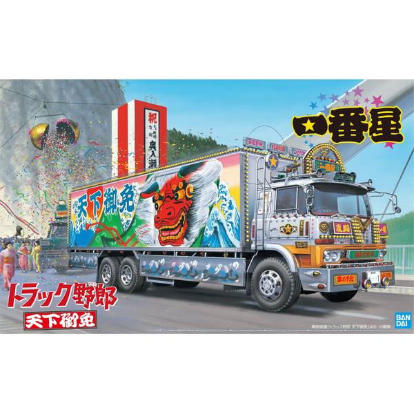 楽天市場】送料無料◇トラック野郎 No.5 一番星 天下御免