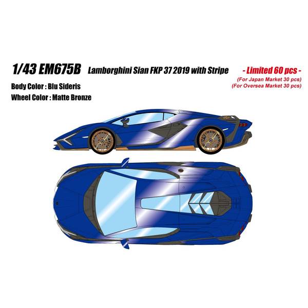 アイドロン コレクション 1/43 ランボルギーニ シアン FKP 37 2019 ストライプ付き ブルーサイデリス 完成品ミニカー EM675B