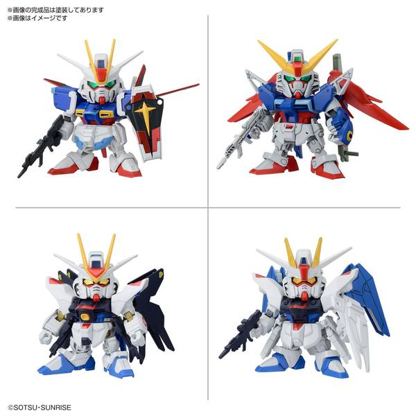 SDガンダムBB戦士セット 楽天市場】SDガンダム BB戦士 機動戦士ガンダムSEED C.E.運命の