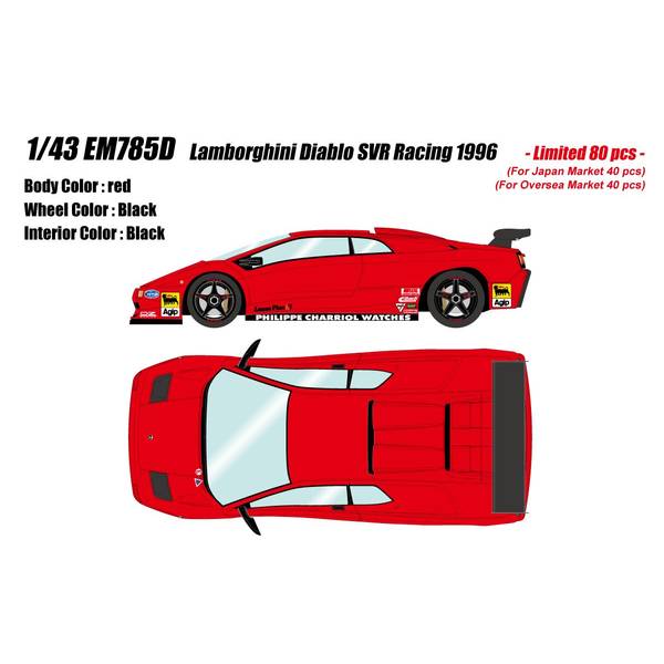 アイドロン 1/43 ランボルギーニ ディアブロ SVR 一ころ 1996 赤いこと 黒いこと車輪 成し遂げる品ミニカー EM785D