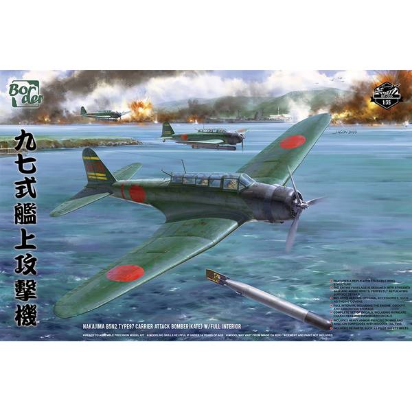 ボーダーモデル 1/35 九七式艦上攻撃機 w/フルインテリア スケールモデル BF005