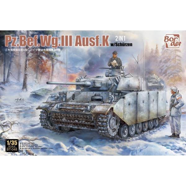 ボーダーモデル 1/35 ドイツ III号指揮戦車K型 スケールモデル BT048