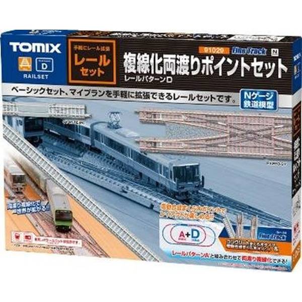 TOMIX レール　駅　まとめ売り　Nゲージ　60個くらい TOMIX レール 駅 まとめ売り Nゲージ 60個くらい TOMIX レール