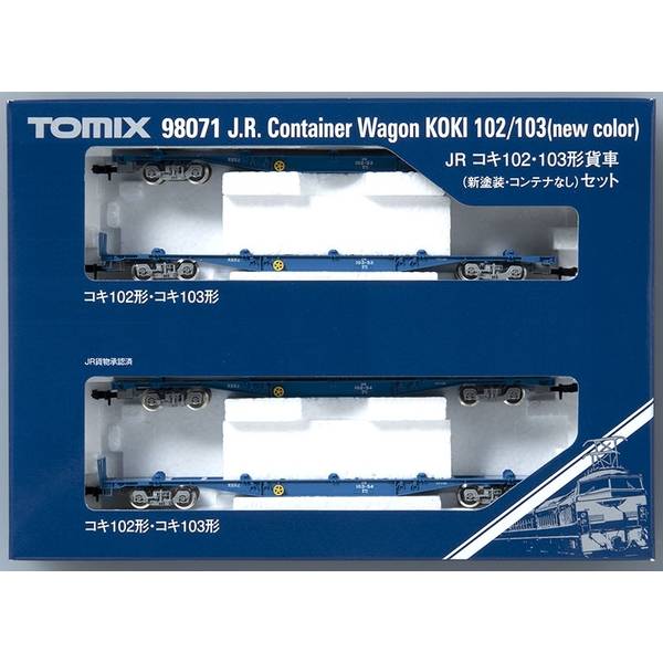 楽天市場】送料無料◇セット販売 98071×3 TOMIX トミックス JR コキ102