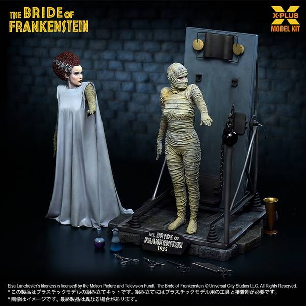 楽天市場】エクスプラス 1/8スケール フランケンシュタインの