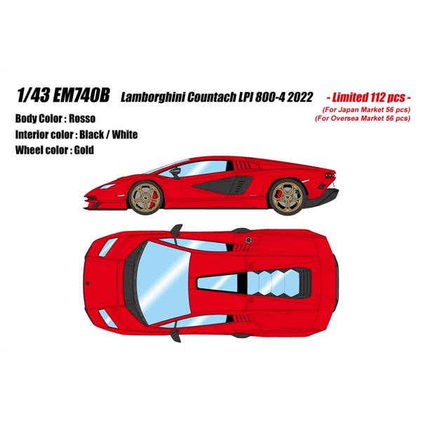 アイドロン コレクション 1/43 ランボルギーニ カウンタック LPI 800-4 2022 ロッソ 完成品ミニカー EM740B