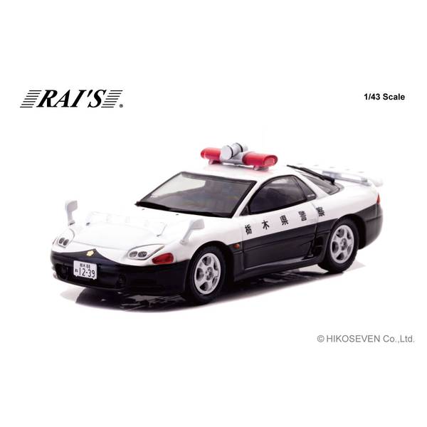 レイズ 1/43 ミツビシ GTO ツインターボ Z16A 1994 栃木県警察高速道路交通警察隊車両 完成品ミニカー H7439402