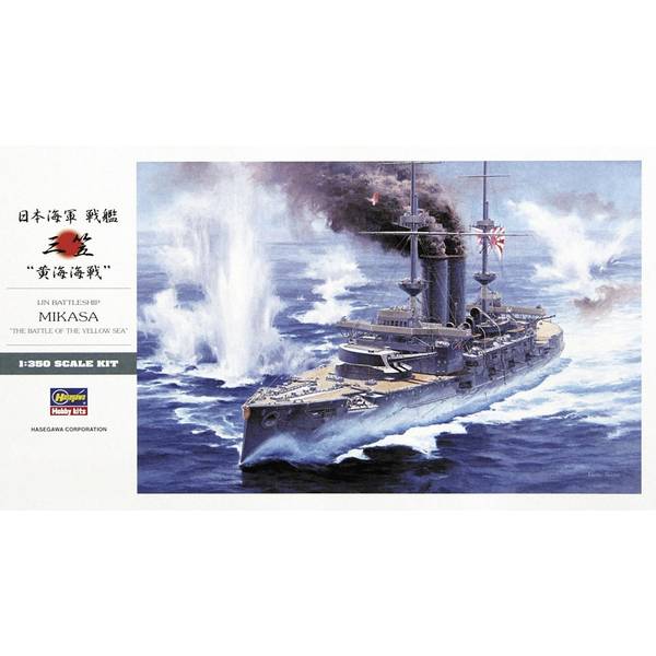 楽天市場】天賞堂 戦艦三笠 1 500スケールサウンドディスプレイ
