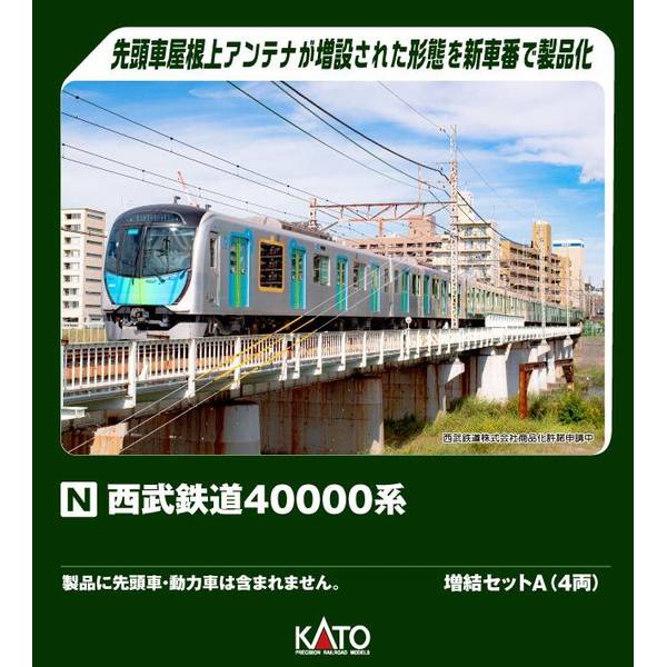 KATO Nゲージ 西武鉄道 40000系 増結セットA(4両) 鉄道模型 10-2020
