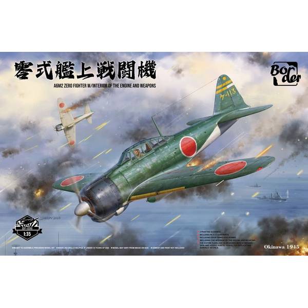 レトロフィギュア旧戦闘機8機日本 Amazon | 【1】 童友社 1/100 翼コレクション 第10弾 太平洋の翼