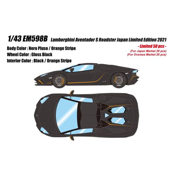 アイドロン コレクション 1/43 ランボルギーニ アヴェンタドールS ロードスター ジャパンリミテッド 2021 ブラック2 完成品ミニカー EM598B 27,885円