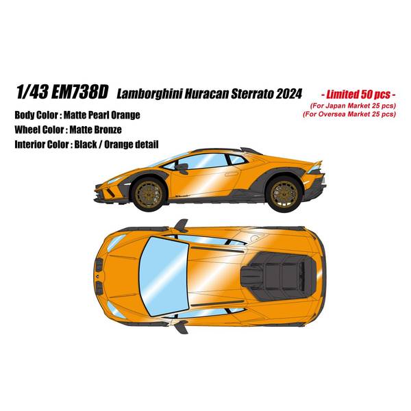 アイドロン 1/43 ランボルギーニ ウラカン ステラート マットパールオレンジ 成し遂げる品ミニカー EM738D