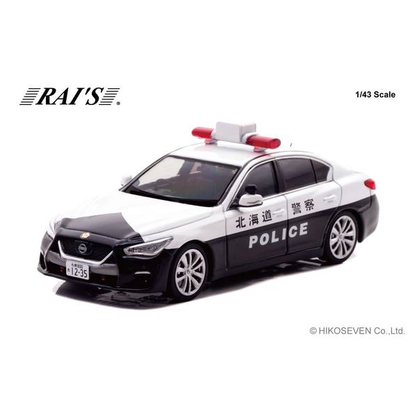 レイズ 1/43 ニッサン スカイライン GT V37 2021 北海道警察所轄署交通課車両 小62 完成品ミニカー H7432101