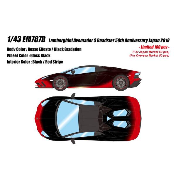 アイドロン コレクション 1/43 ランボルギーニ アヴェンタドールS ロードスター 50th ジャパン 2018 レッド 完成品ミニカー EM767B