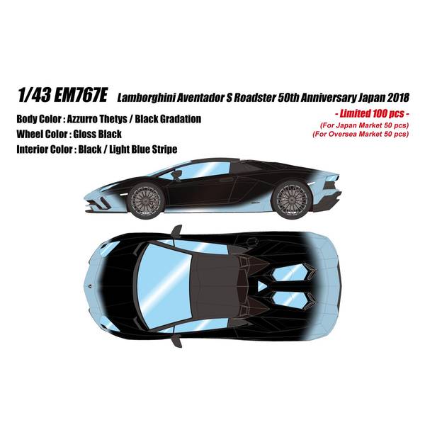 アイドロン コレクション 1/43 ランボルギーニ アヴェンタドールS ロードスター 50th ジャパン 2018 シルバー 完成品ミニカー EM767E｜ポストホビーWEBSHOP