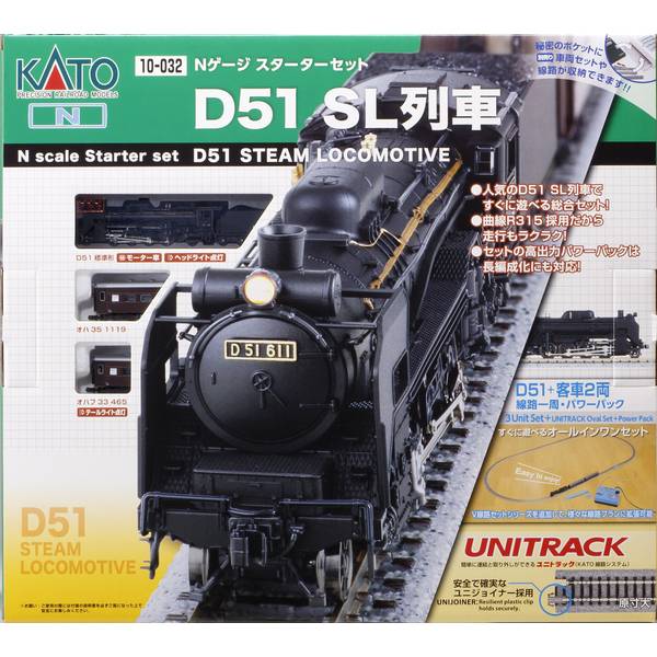 楽天市場】送料無料◇10-032 KATO カトー Nゲージスターター