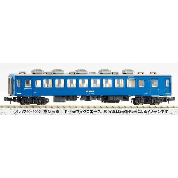 マイクロエース 50系 青函トンネル防災代用車両 2両セット Nゲージ 鉄道模型 A4331｜ポストホビーWEBSHOP