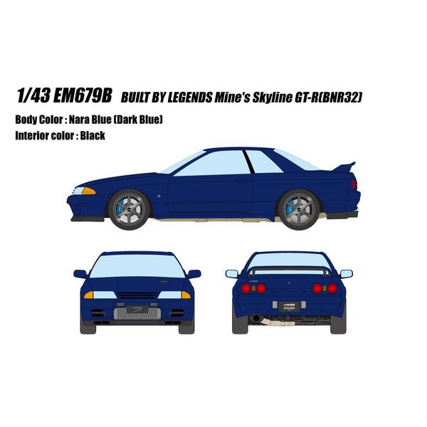 アイドロン 1/43 ニッサン BUILT BY LEGENDS マインズ 視水平線 GT-R BNR32 ナラ青み 成し遂げる品ミニカー EM679B