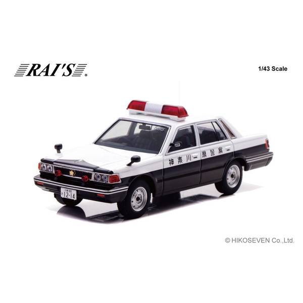 レイズ 1/43 ニッサン セドリック YPY30 1984 神奈川県警察高速道路交通警察隊車両 505 完成品ミニカー H7438401