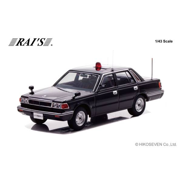 中古 おもちゃ・玩具 ミニカー 日産 セドリック (YPY30改) スケール 1/43 2023年製 H7438501 1985 警視庁交通部交通機動隊車両 (四交機14) 【727】 楽天市場】レイズ 1/43 ニッサン セドリック YPY30改 1985