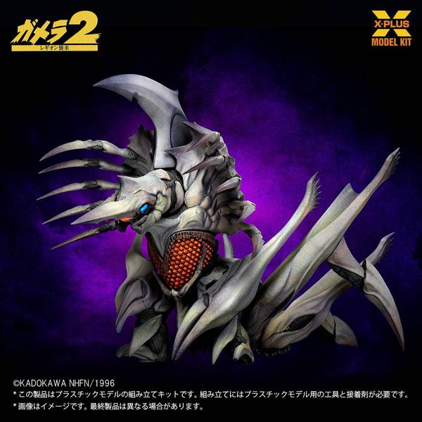 楽天市場】X-PLUS(エクスプラス)少年リック 平成大怪獣シリーズ