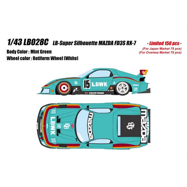 アイドロン 1/43 LB-Super Silhouette マツダ FD3S RX-7 ミントグリーン 完成品ミニカー LB028C