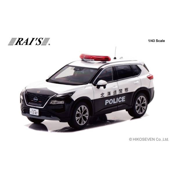 楽天市場】RAI'S 1/43 日産 エクストレイル S e-4ORCE (T33