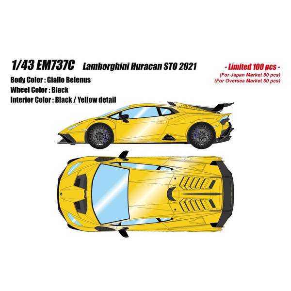 アイドロン 1/43 ランボルギーニ ウラカンSTO 2021 ジアッロベレヌス 完成品ミニカー EM737C