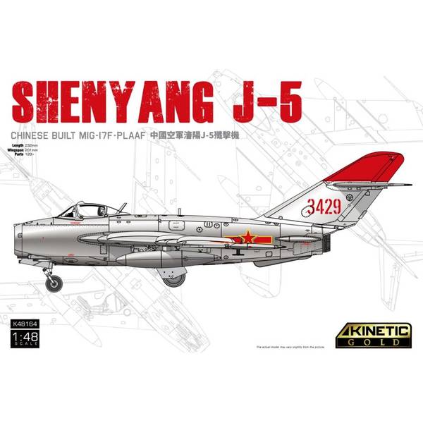 キネティック 1/48 瀋陽 J-5 スケールモデル KNE48164