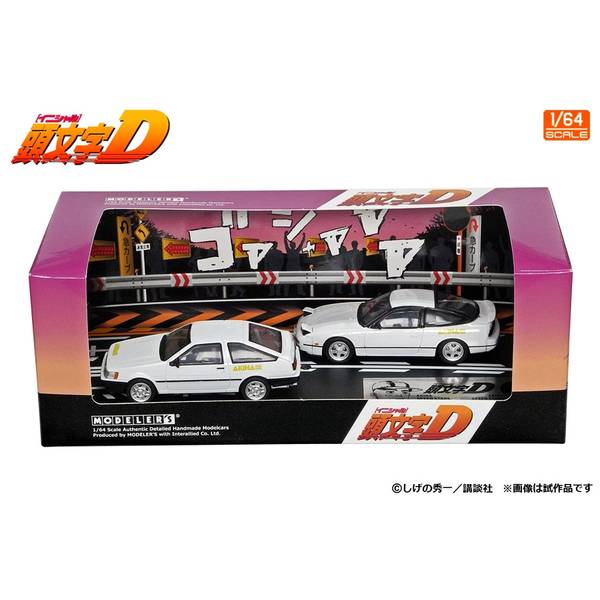 楽天市場】【9月予約】モデラーズ 1/64 頭文字D セットVol.22 藤原拓海