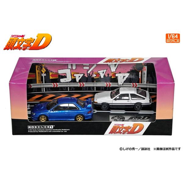 楽天市場】モデラーズ 1/64 頭文字D セットVol.22 藤原拓海 トヨタ