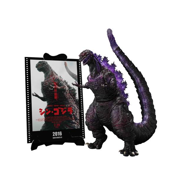 バンダイ S.H.MonsterArts ゴジラ (2016) 第4形態覚醒Ver. 『シン・ゴジラ』 -Movie Graphic Plus- フィギュア 4573102692825