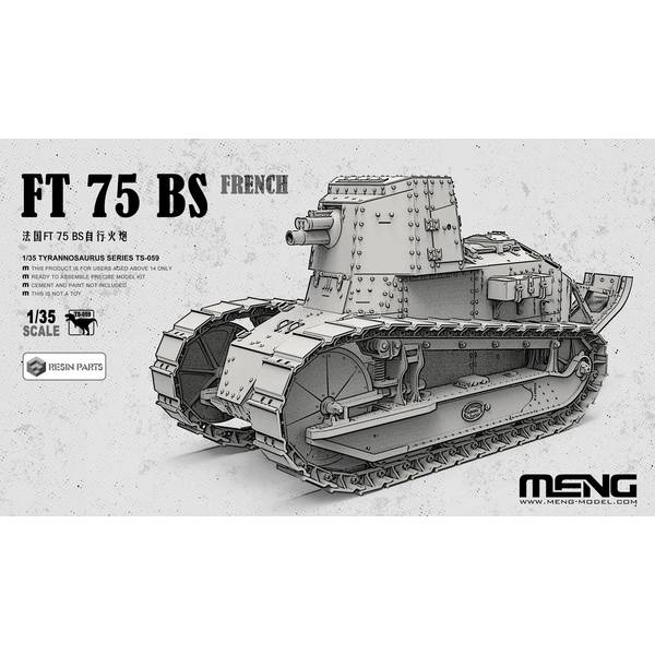 モンモデル 1/35 フランス FT 75 BS 自走砲 スケールモデル MTS059