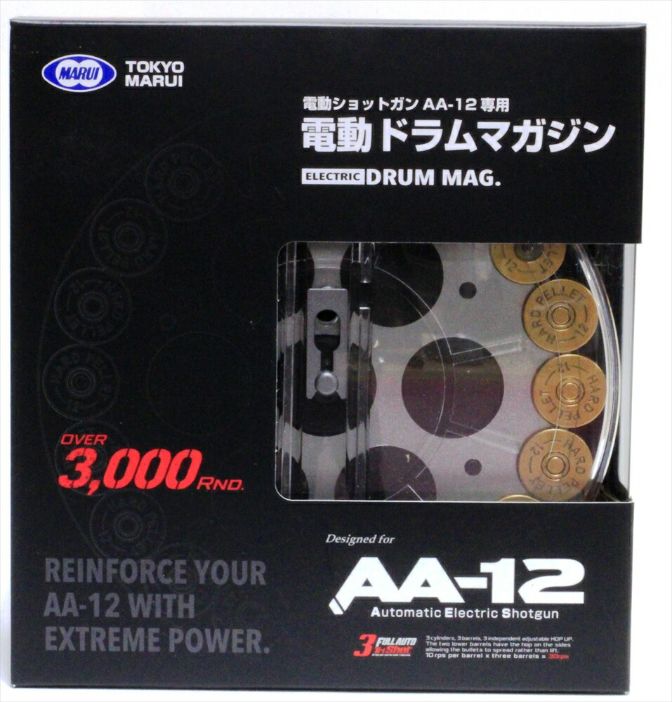 東京マルイ 電動ガンショットガン AA-12用 電動ドラムマガジン トイガンパーツ 4952839177094