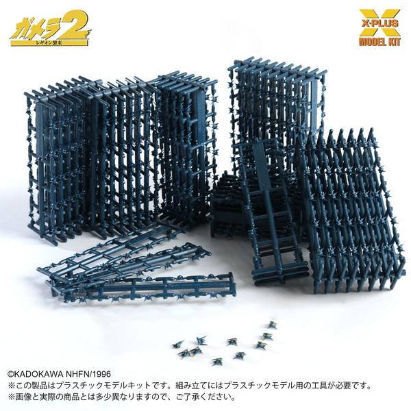 エクスプラス 1/700 ソルジャーレギオン(500体) 「ガメラ2 レギオン襲来」より キャラクタープラモデル 4532149024594画像