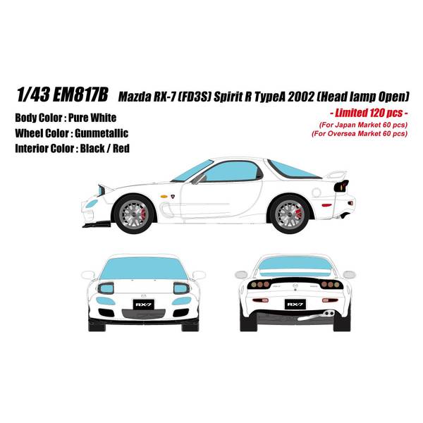 アイドロン 1/43 マツダ RX-7 FD3S スピリットR タイプA ヘッドランプオープン ピュアホワイト 完成品ミニカー EM817B