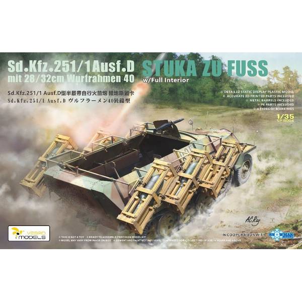 ヴェスピッドモデル 1/35 Sd.Kfz.251/1 Ausf.D w/28/32cm ヴルフラーメン40 「グランドスツーカ」 スケールモデル VPMSP-8004