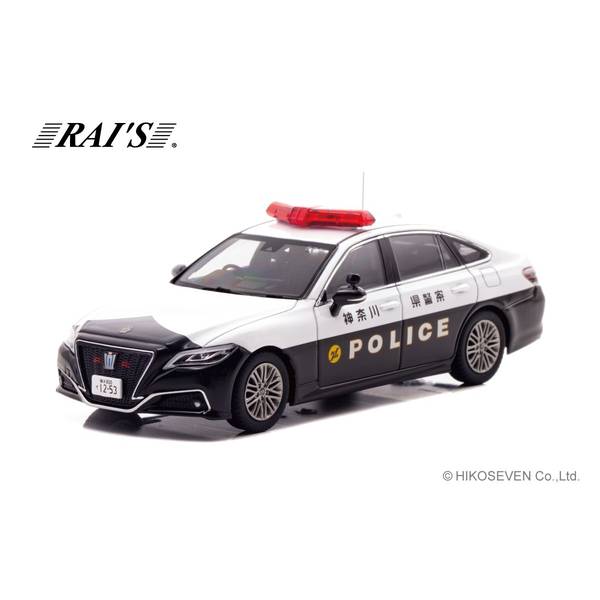 楽天市場】レイズ 1/43 トヨタ クラウン ARS220 2021 神奈川県警察所轄