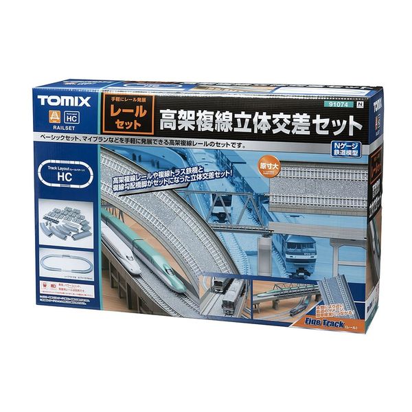 トミックス レールセット 高架複線立体交差セット(HCパターン) Nゲージ 鉄道模型パーツ 91074