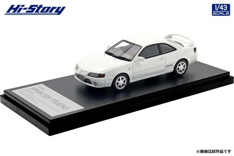 ハイストーリー 1/43 トヨタ スプリンタートレノ BZ-R 1997 スーパーホワイト2 完成品ミニカー HS529WH｜ポストホビーWEBSHOP 9,438円